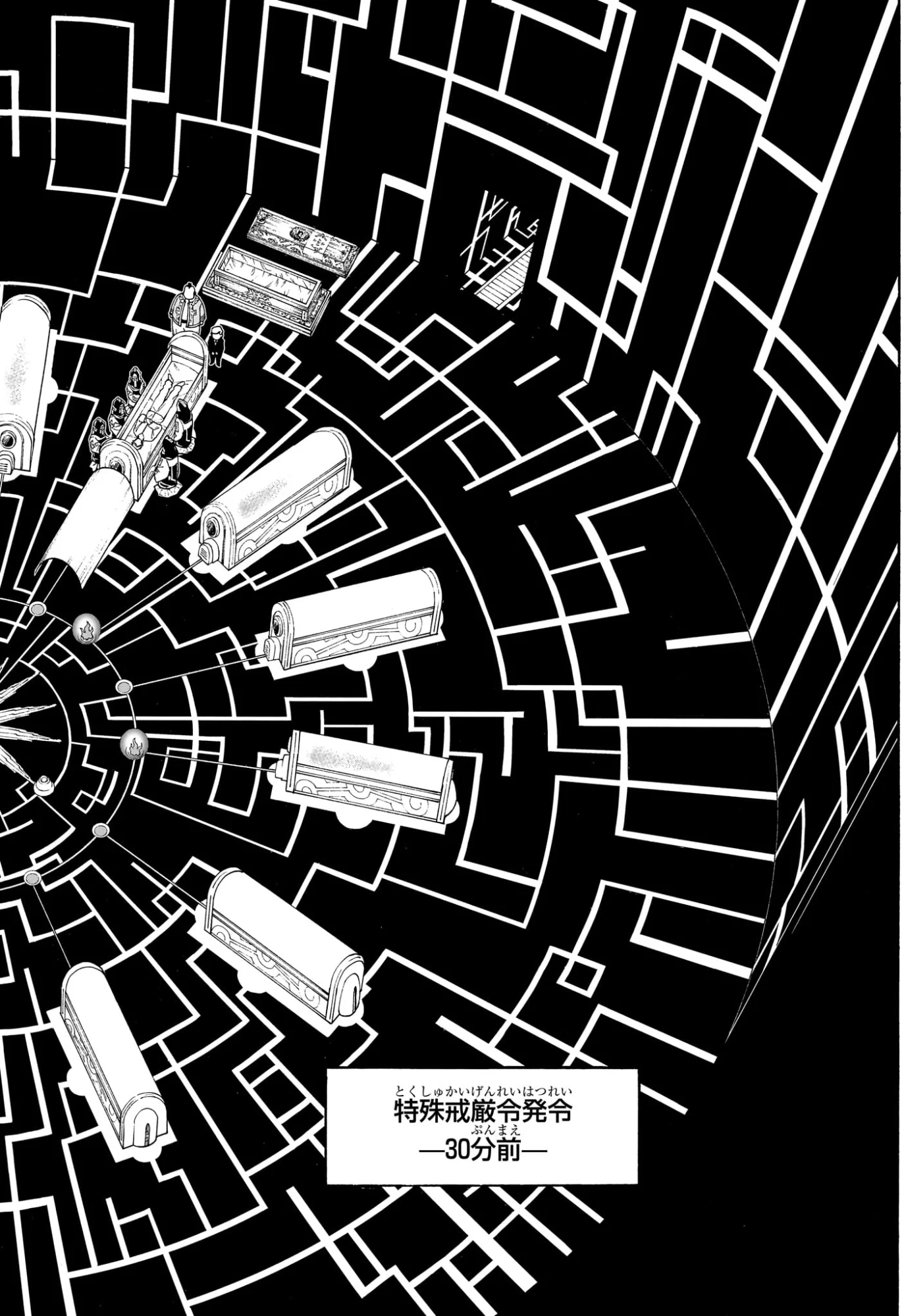 Hunter x Hunter Chap 413 - Next Chap 414
