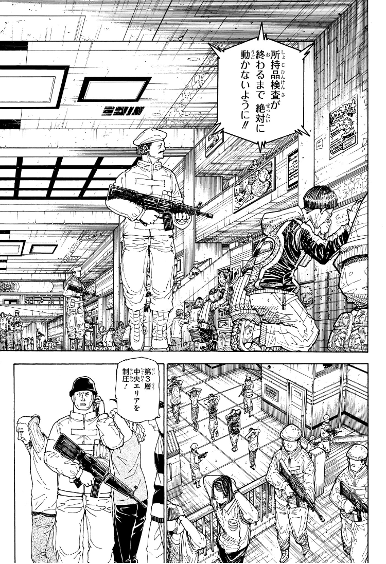 Hunter x Hunter Chap 410 - Next Chap 411