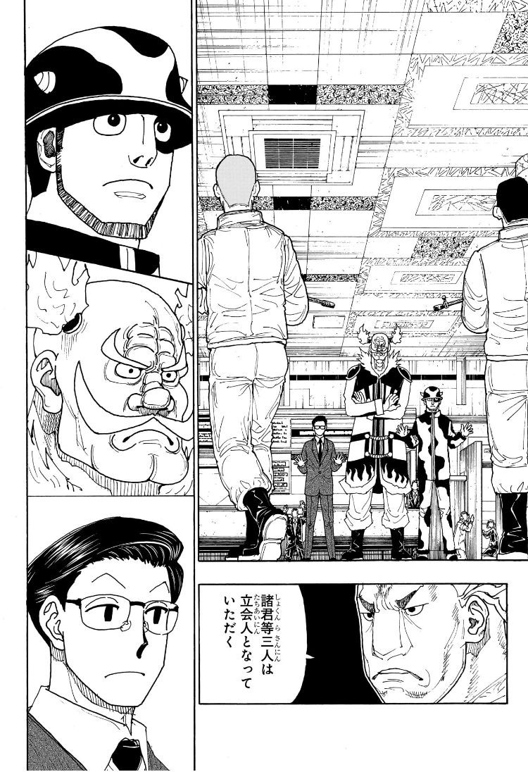 Hunter x Hunter Chap 410 - Next Chap 411