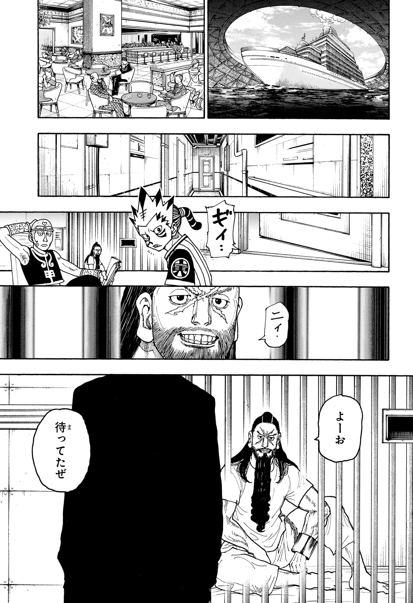 Hunter x Hunter Chap 412 - Next Chap 413