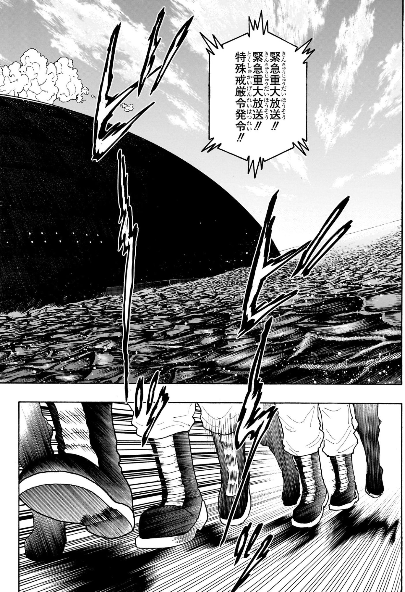 Hunter x Hunter Chap 415 - Next Chap 416