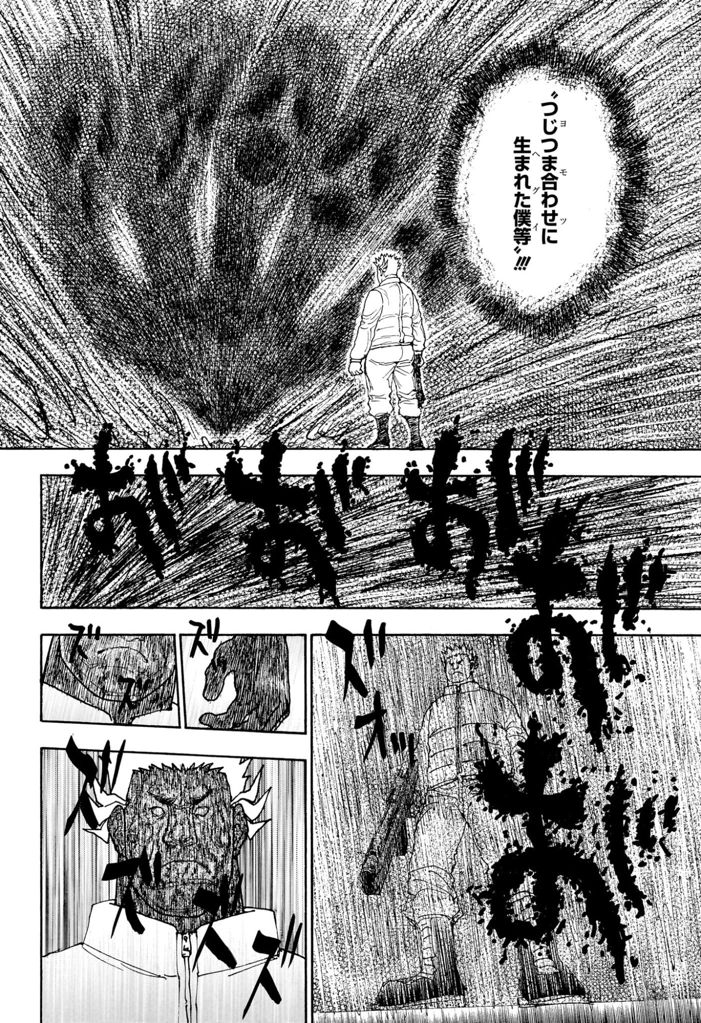 Hunter x Hunter Chap 416 - Next Chap 417