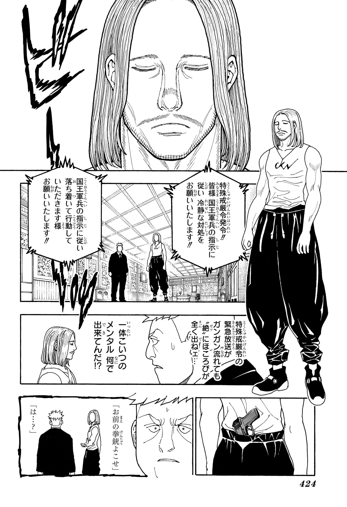 Hunter x Hunter Chap 416 - Next Chap 417