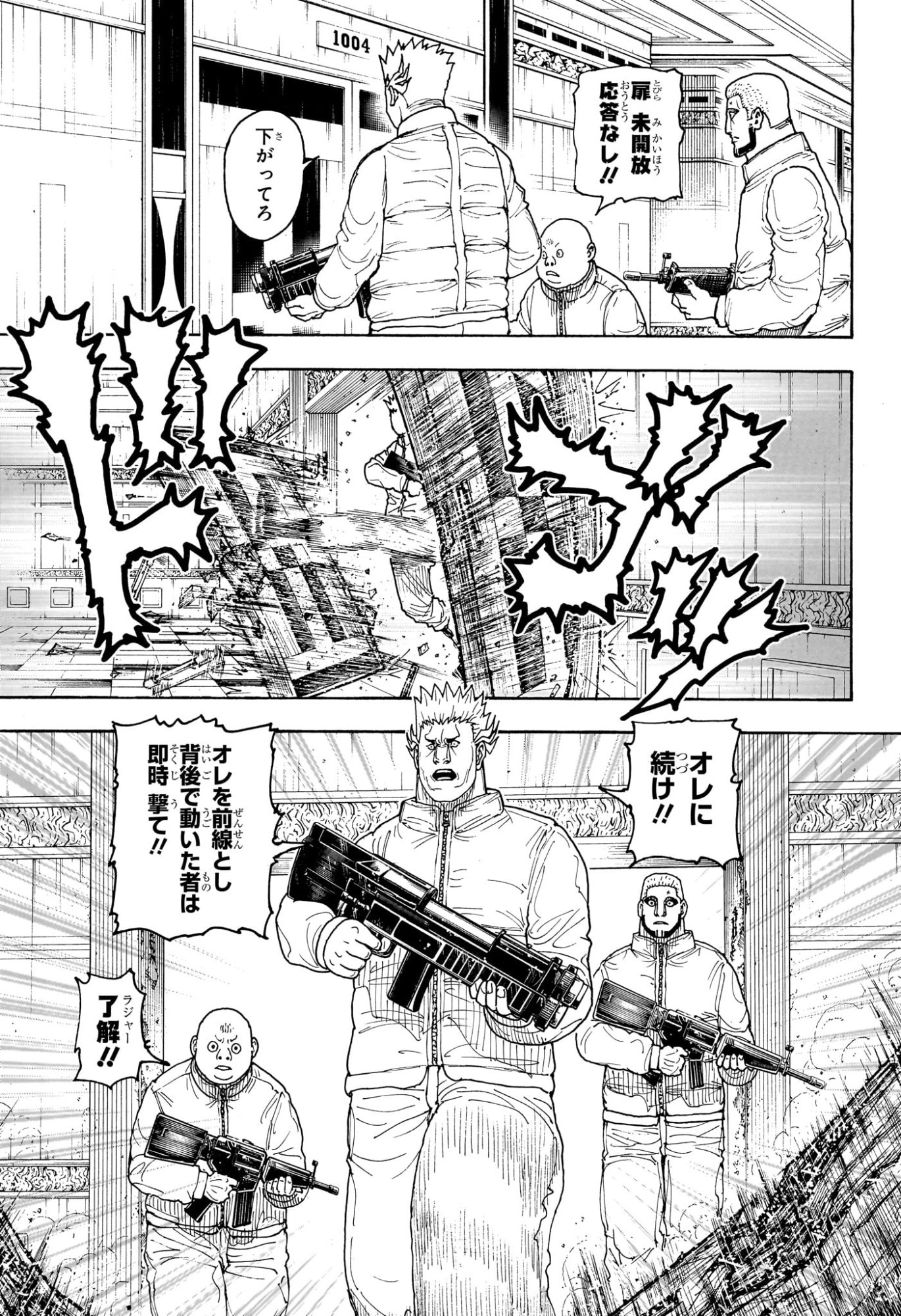 Hunter x Hunter Chap 416 - Next Chap 417