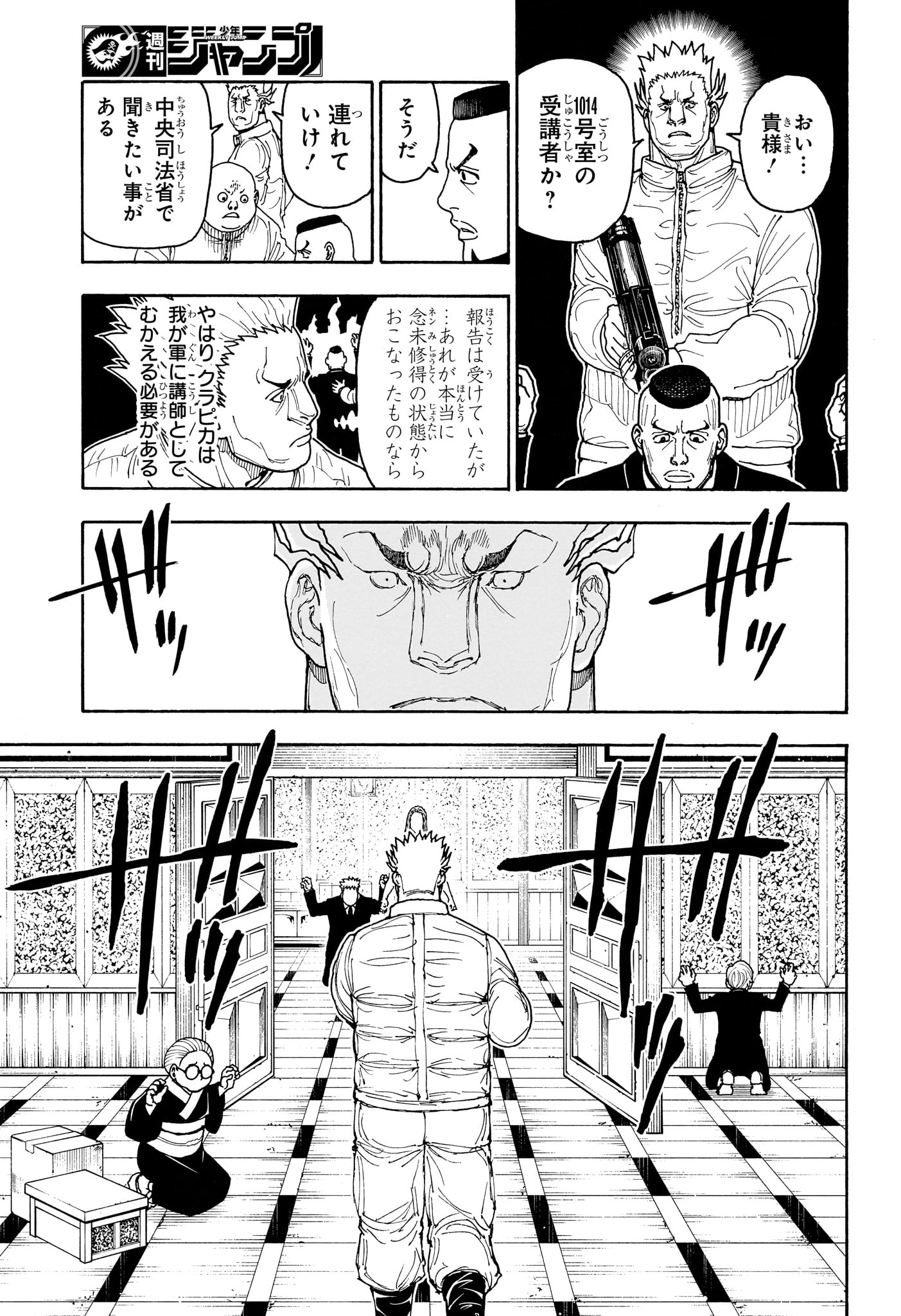 Hunter x Hunter Chap 416 - Next Chap 417