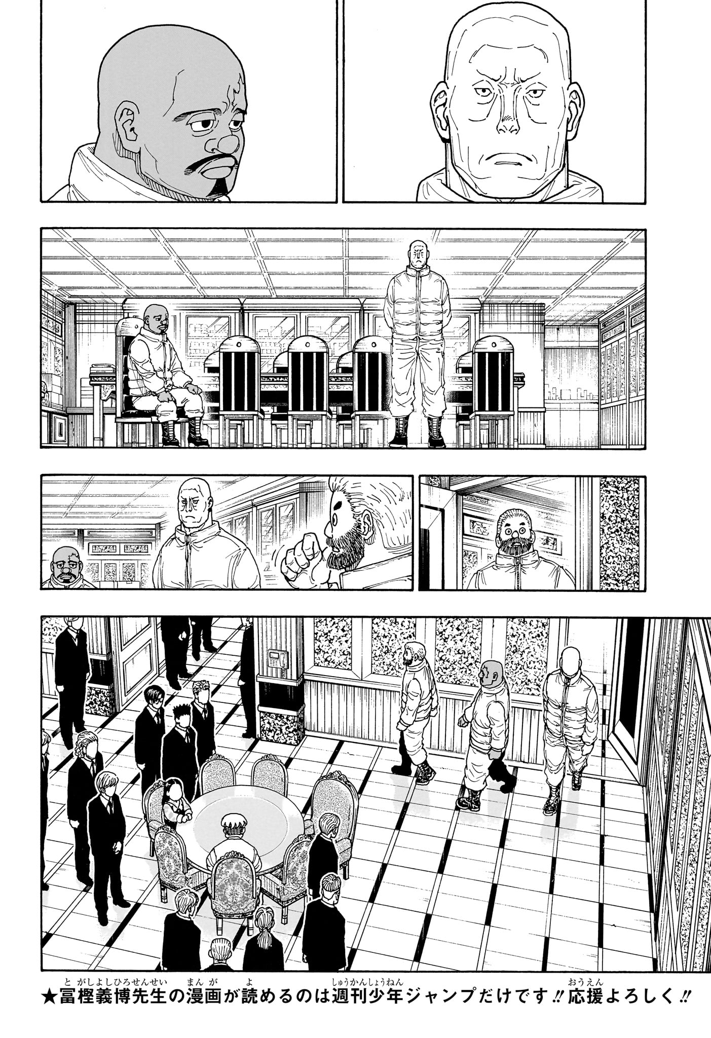 Hunter x Hunter Chap 417 - Next Chap 418