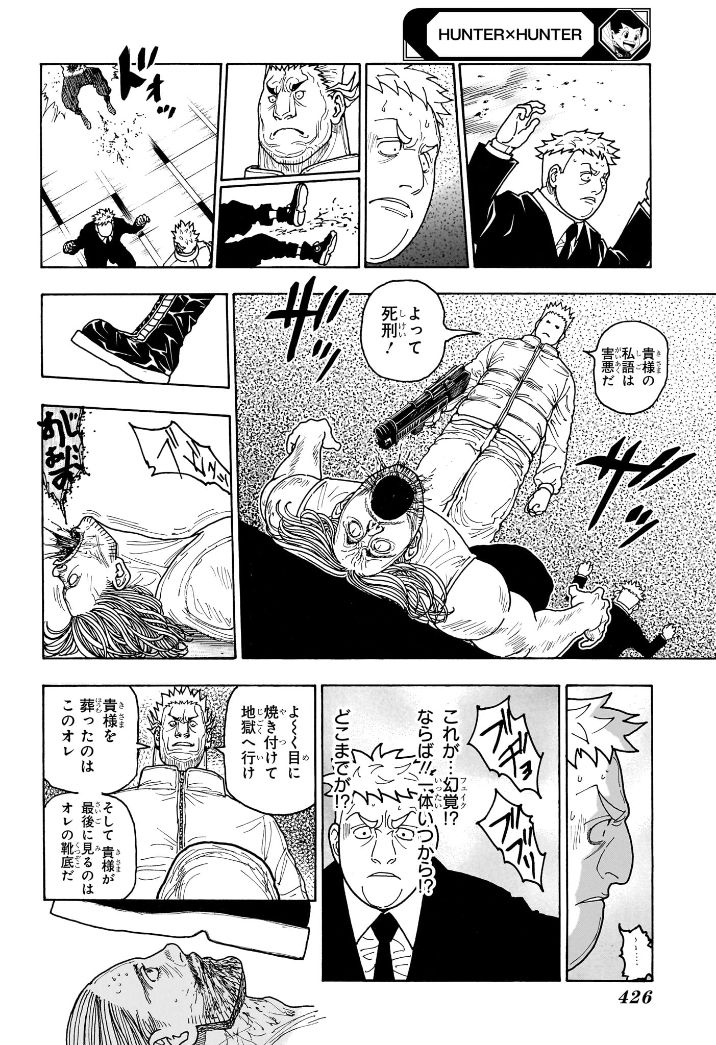 Hunter x Hunter Chap 417 - Next Chap 418