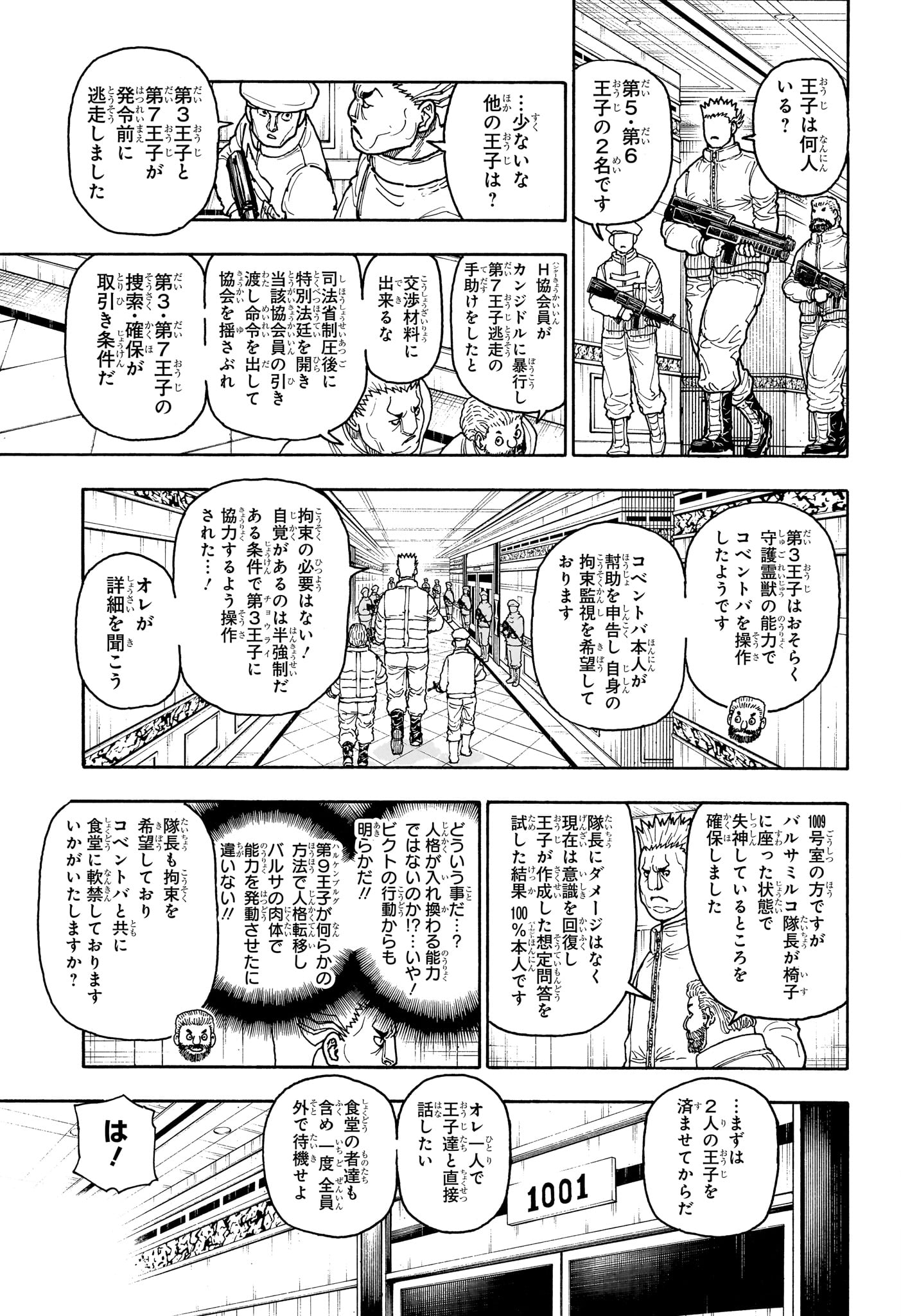 Hunter x Hunter Chap 417 - Next Chap 418