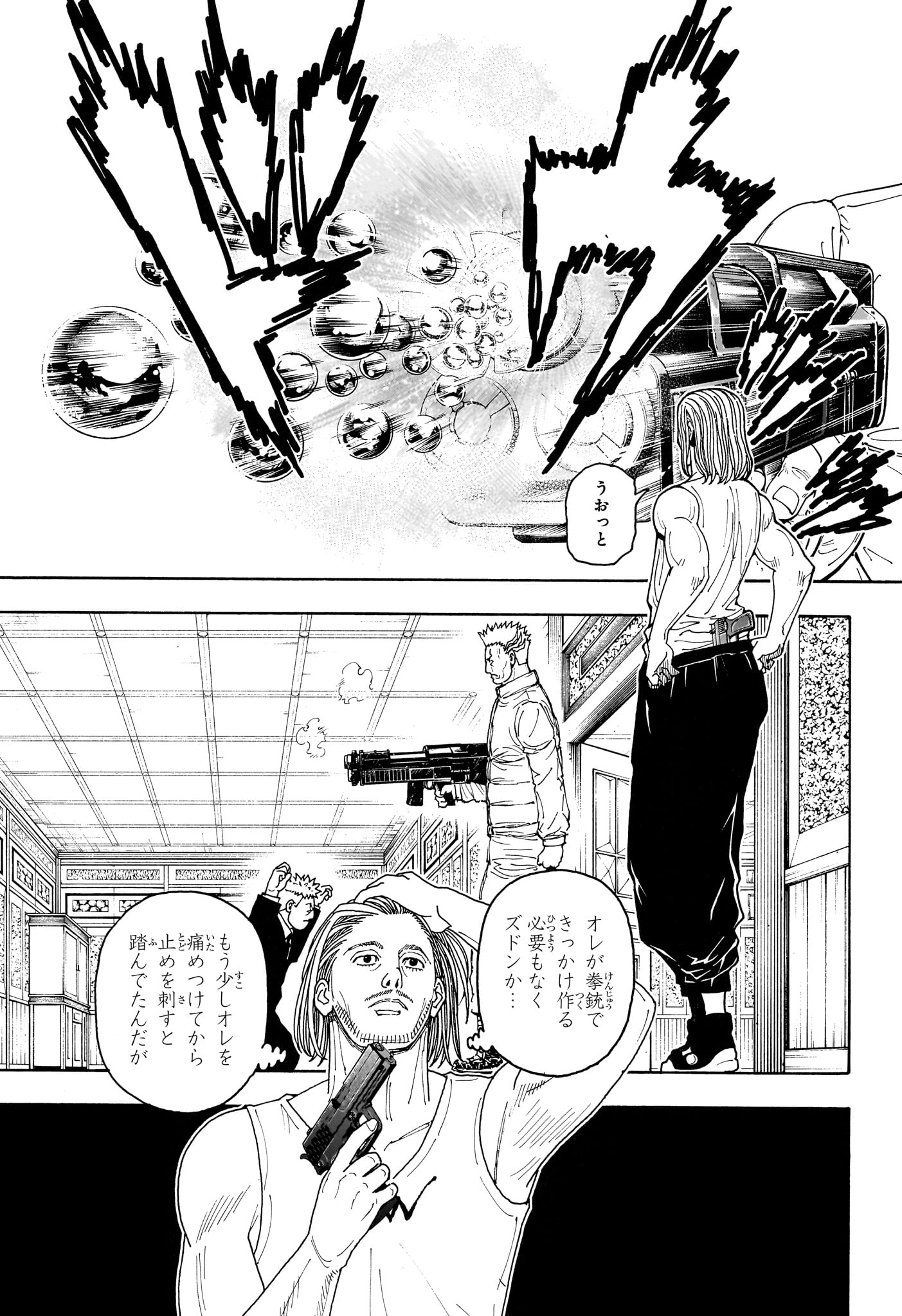 Hunter x Hunter Chap 418 - Next Chap 419