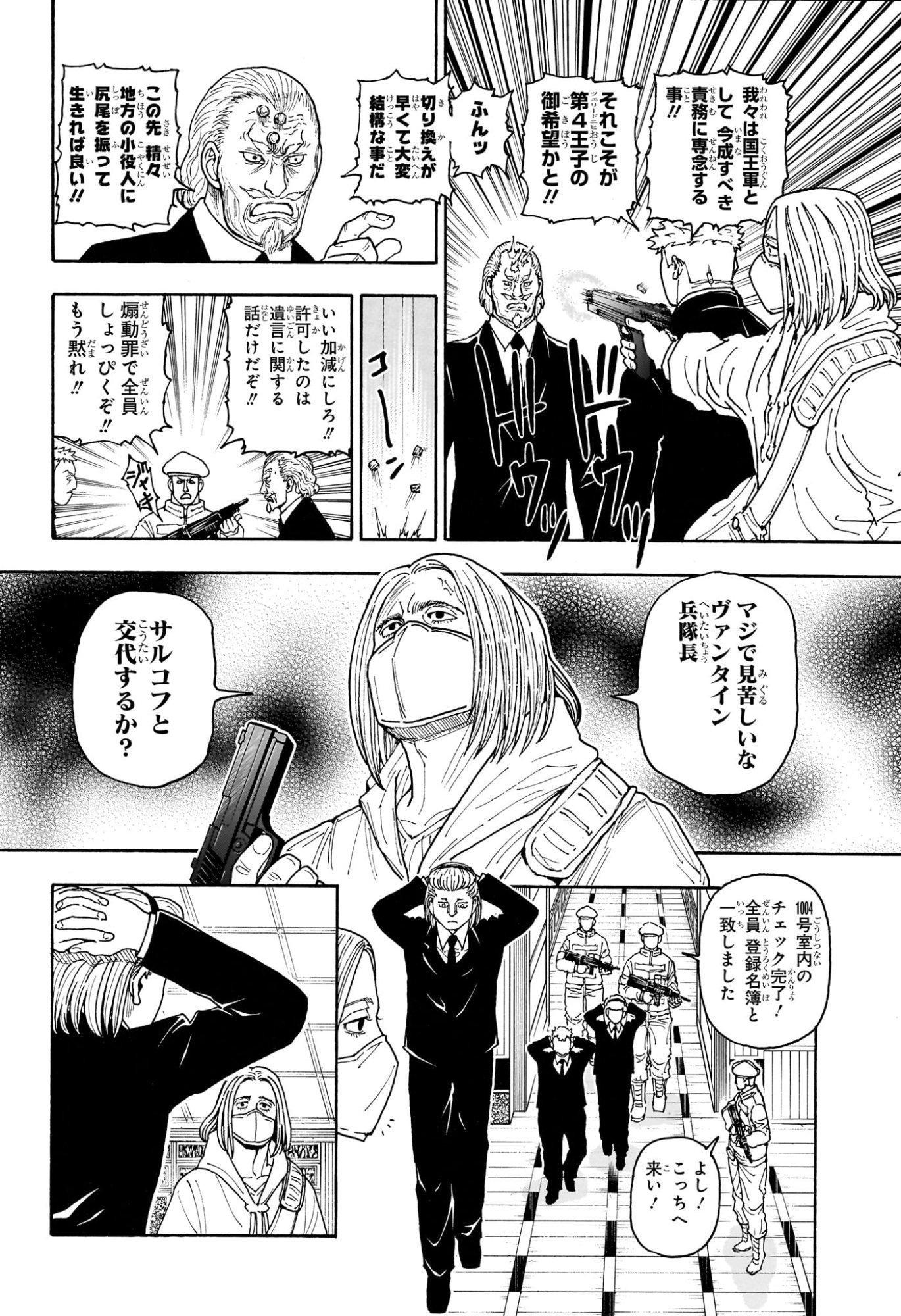 Hunter x Hunter Chap 418 - Next Chap 419
