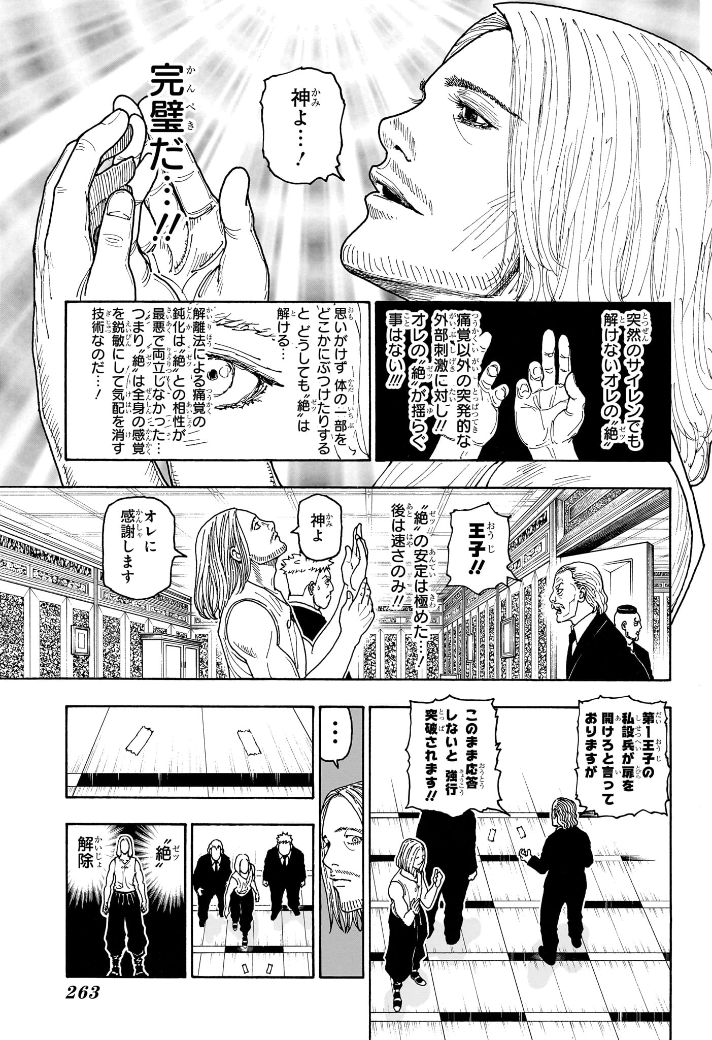 Hunter x Hunter Chap 418 - Next Chap 419
