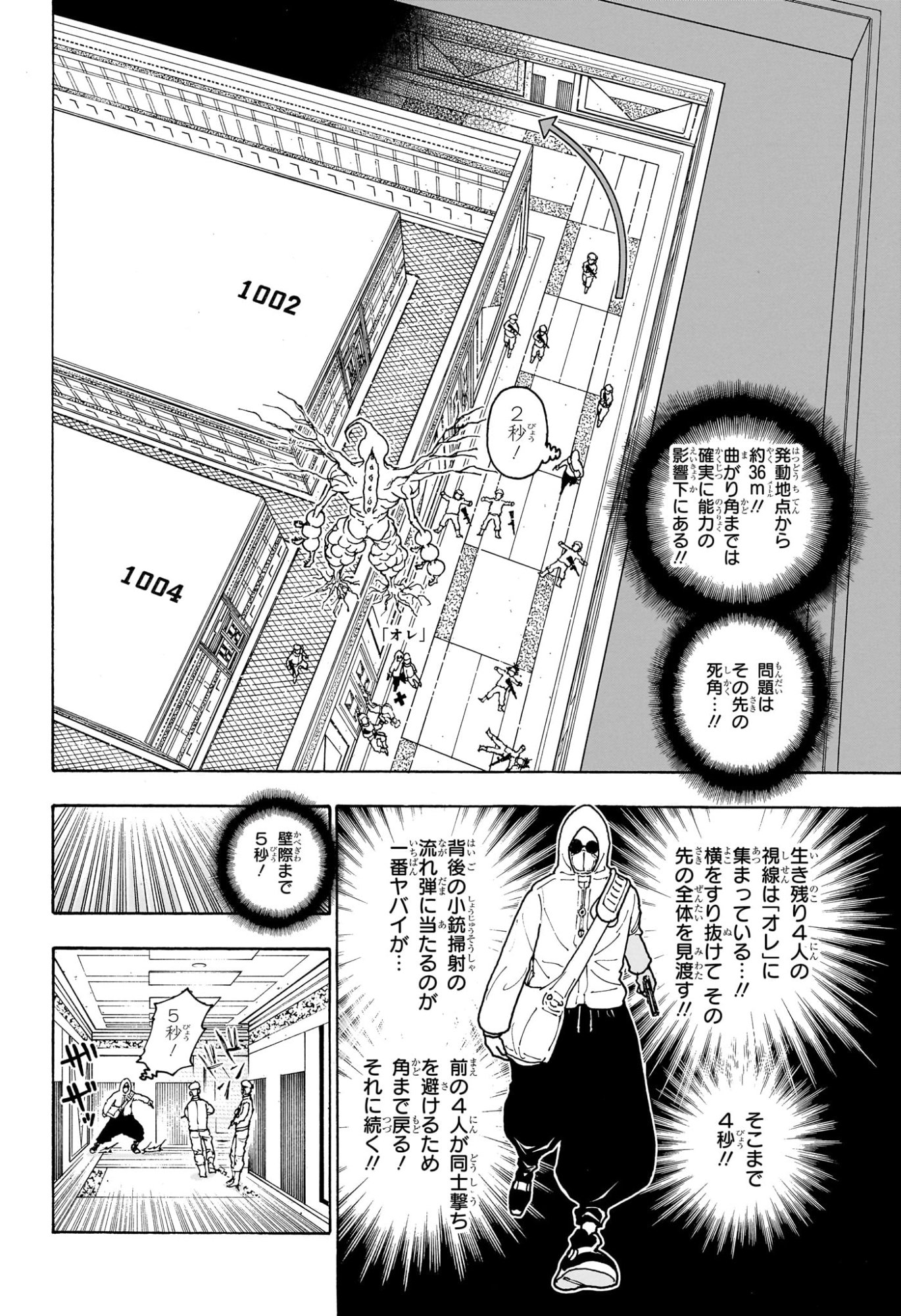 Hunter x Hunter Chap 419 - Next Chap 420