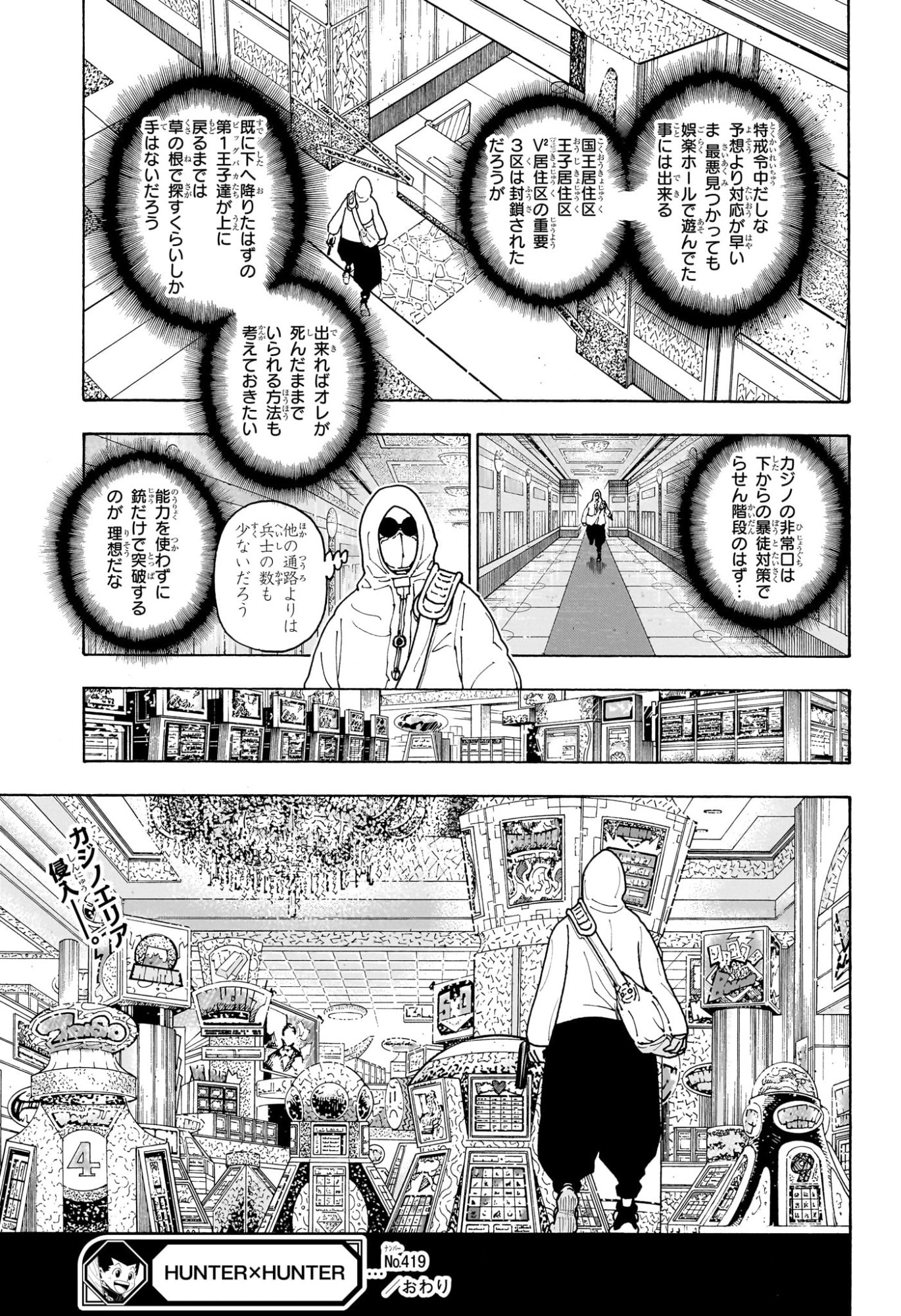 Hunter x Hunter Chap 419 - Next Chap 420