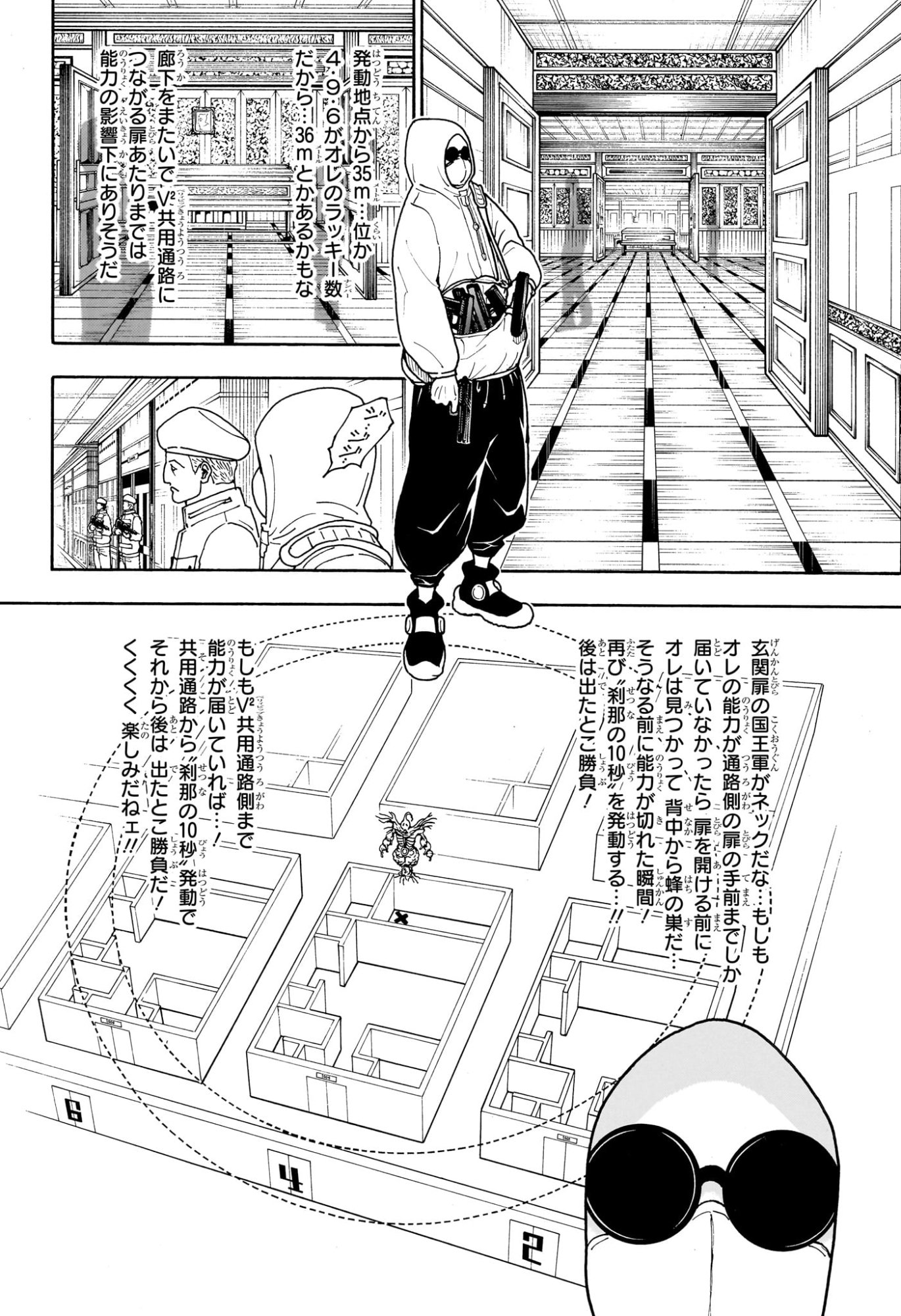 Hunter x Hunter Chap 419 - Next Chap 420