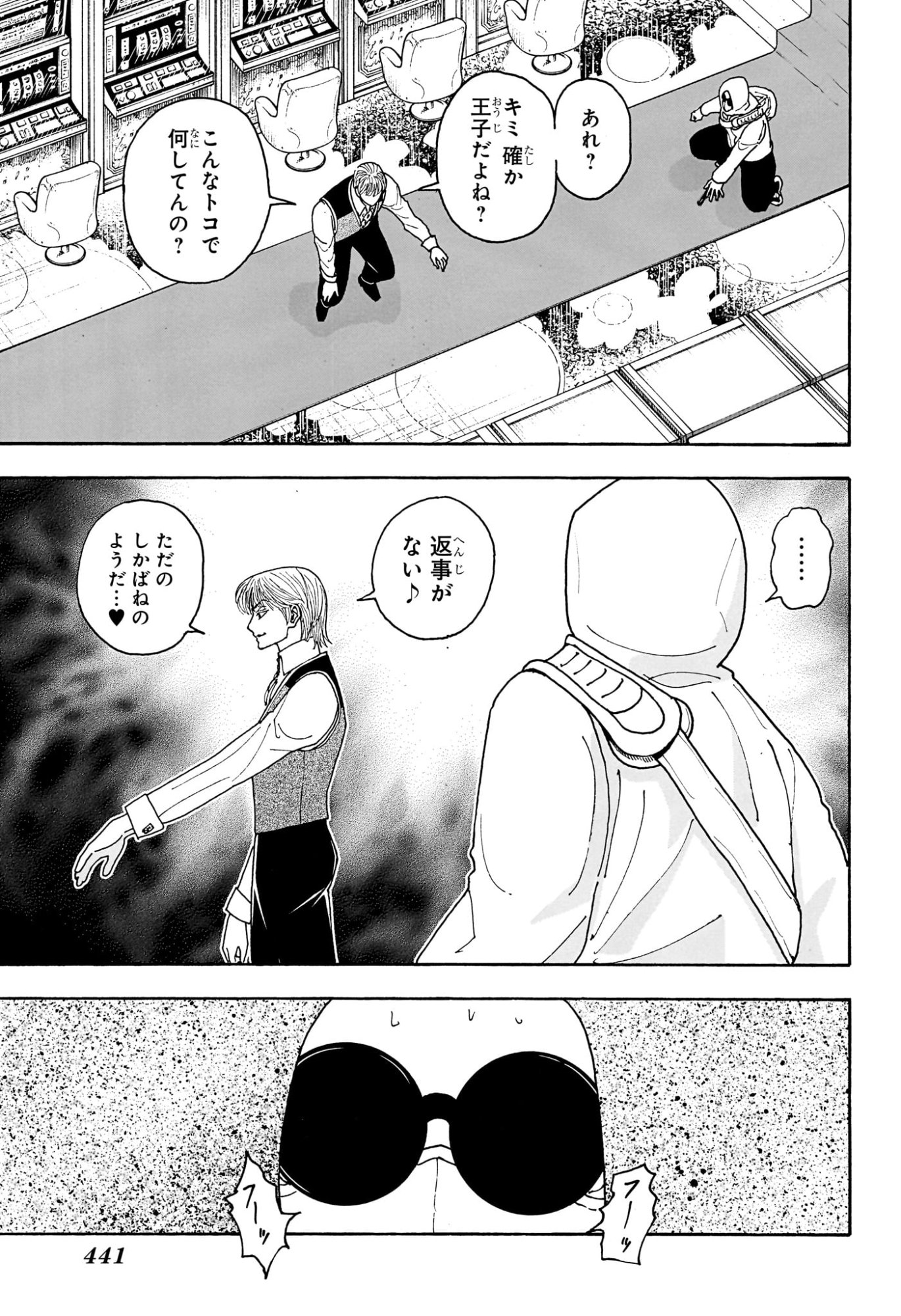 Hunter x Hunter Chap 420 - Next Chap 421