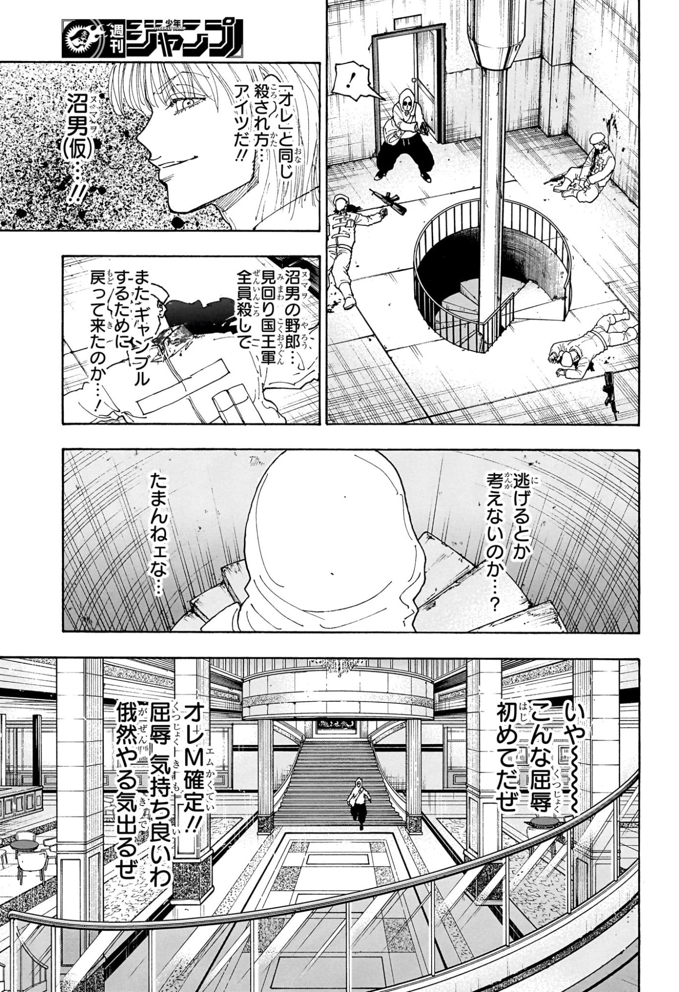 Hunter x Hunter Chap 420 - Next Chap 421