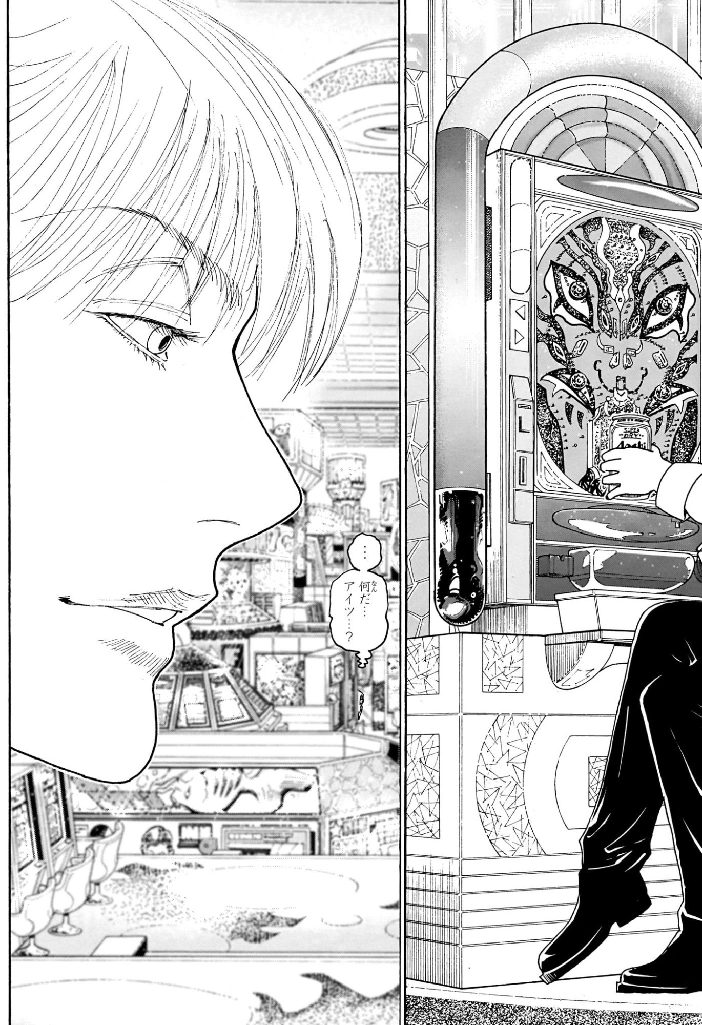 Hunter x Hunter Chap 420 - Next Chap 421