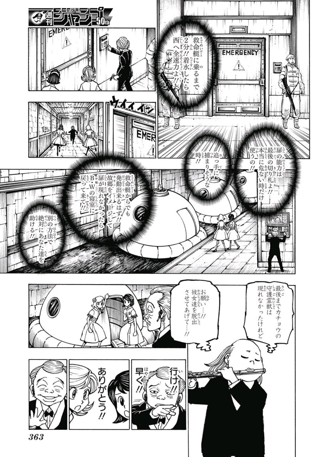 Hunter x Hunter Chap 383 - Next Chap 384