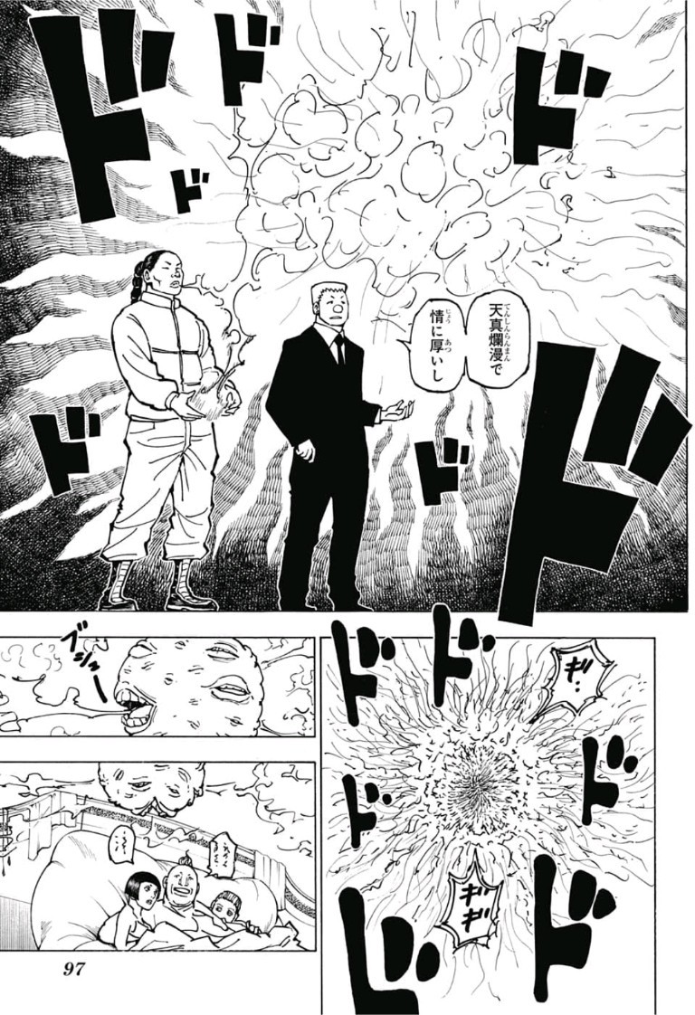 Hunter x Hunter Chap 381 - Next Chap 382