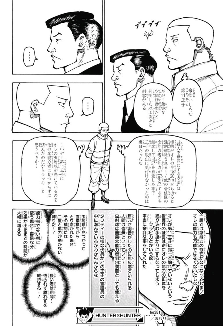 Hunter x Hunter Chap 381 - Next Chap 382