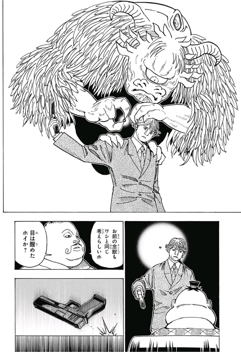 Hunter x Hunter Chap 382 - Next Chap 383