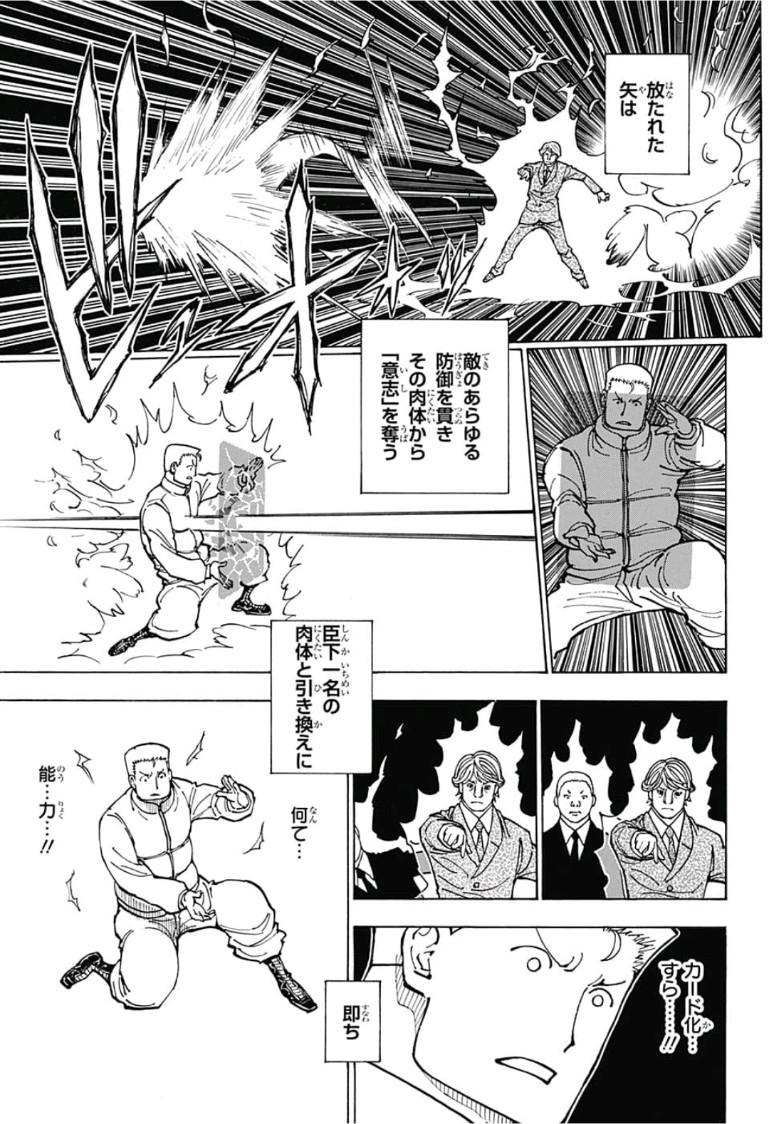 Hunter x Hunter Chap 382 - Next Chap 383