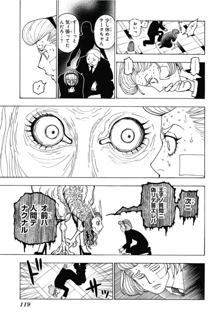 Hunter x Hunter Chap 385 - Next Chap 386