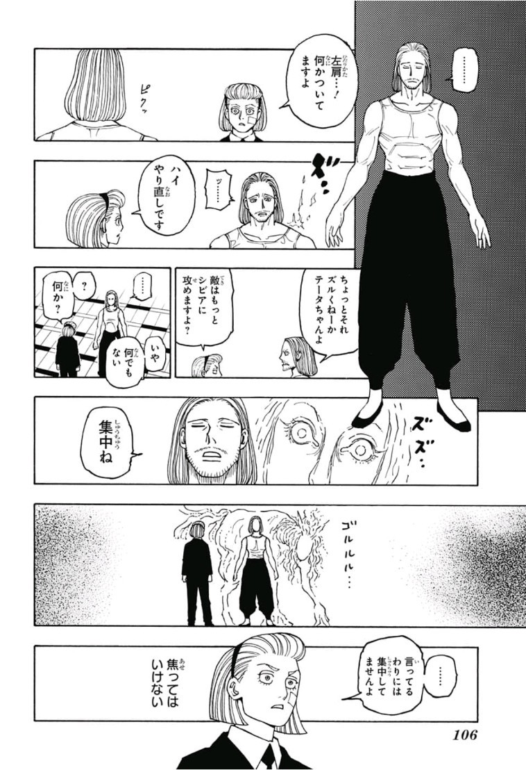 Hunter x Hunter Chap 385 - Next Chap 386