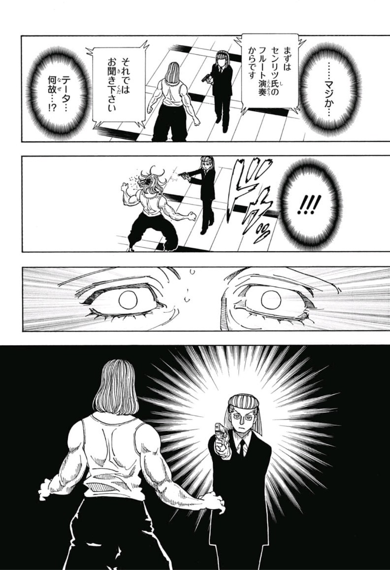 Hunter x Hunter Chap 387 - Next Chap 388