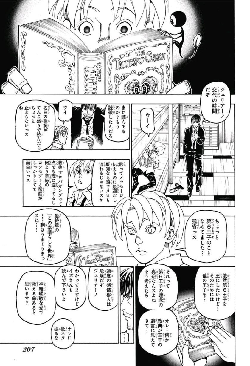 Hunter x Hunter Chap 389 - Next Chap 390