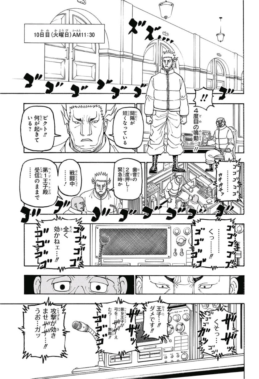 Hunter x Hunter Chap 389 - Next Chap 390