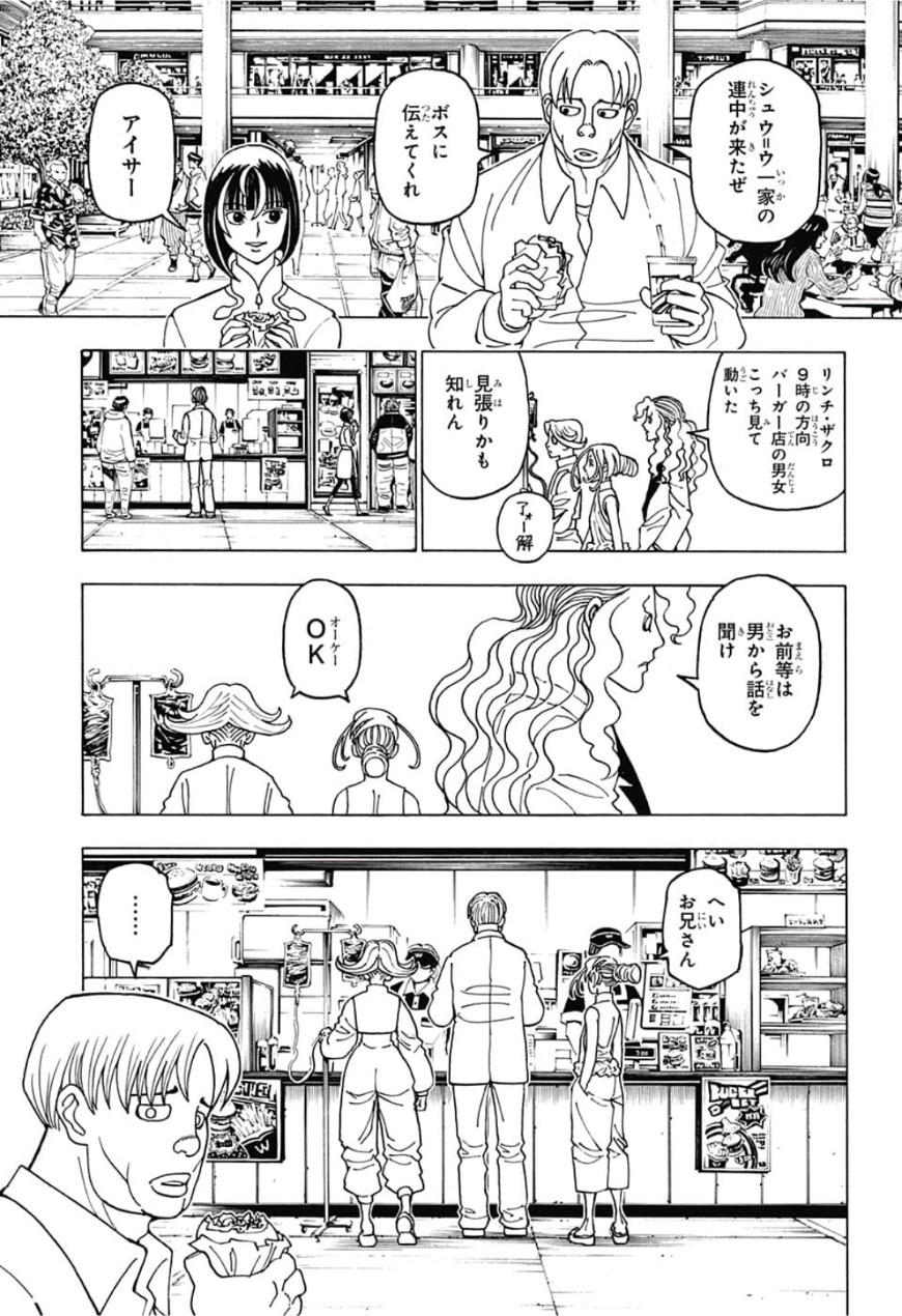 Hunter x Hunter Chap 390 - Next Chap 391