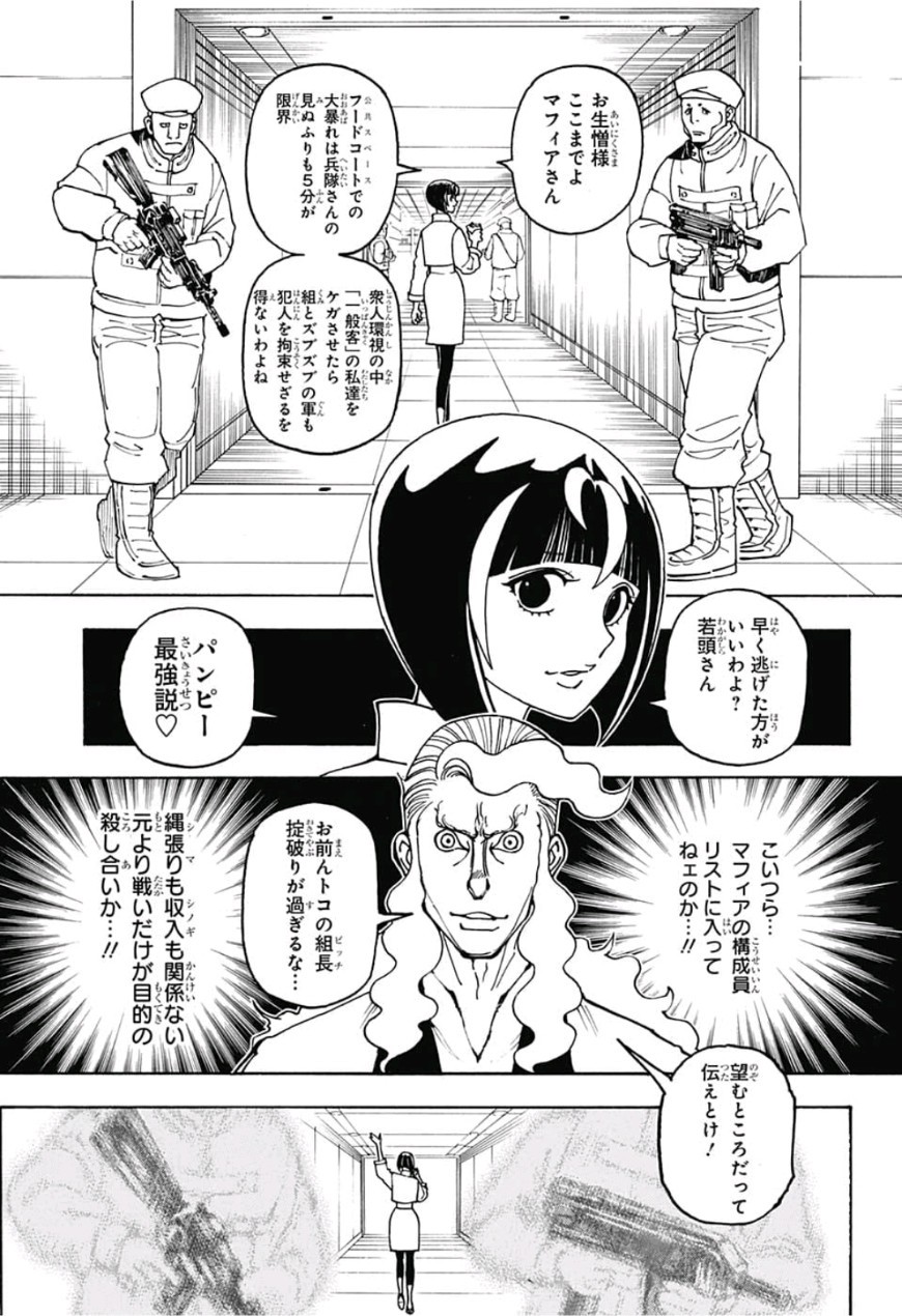 Hunter x Hunter Chap 390 - Next Chap 391