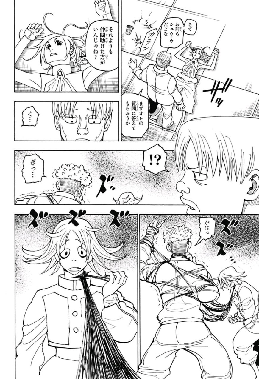 Hunter x Hunter Chap 390 - Next Chap 391