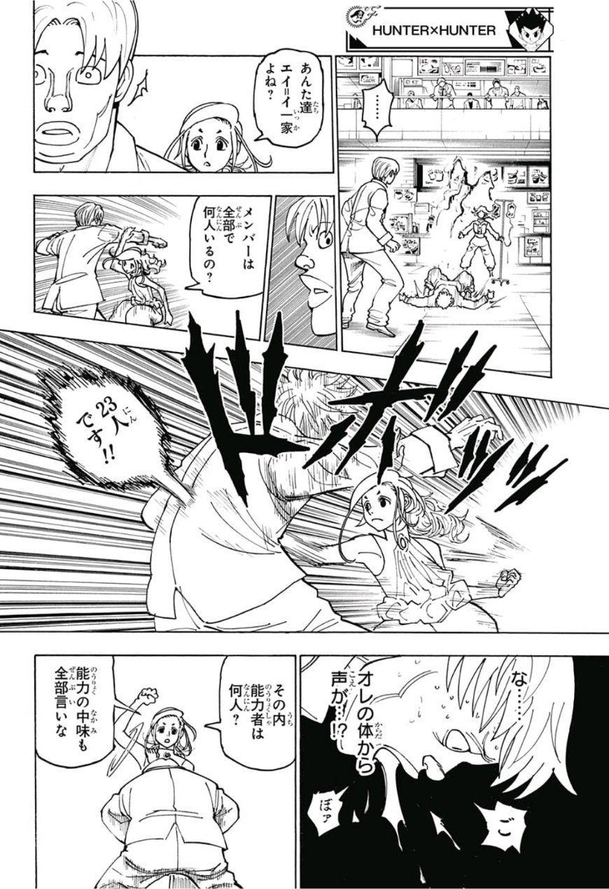 Hunter x Hunter Chap 390 - Next Chap 391