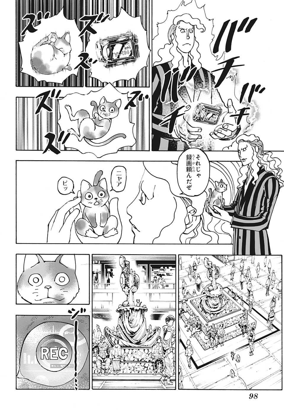 Hunter x Hunter Chap 391 - Next Chap 392