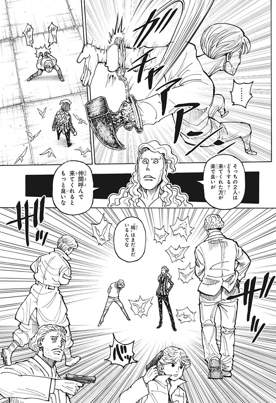 Hunter x Hunter Chap 391 - Next Chap 392