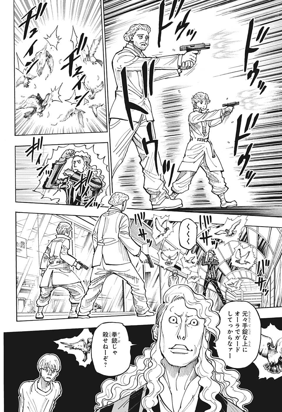 Hunter x Hunter Chap 391 - Next Chap 392