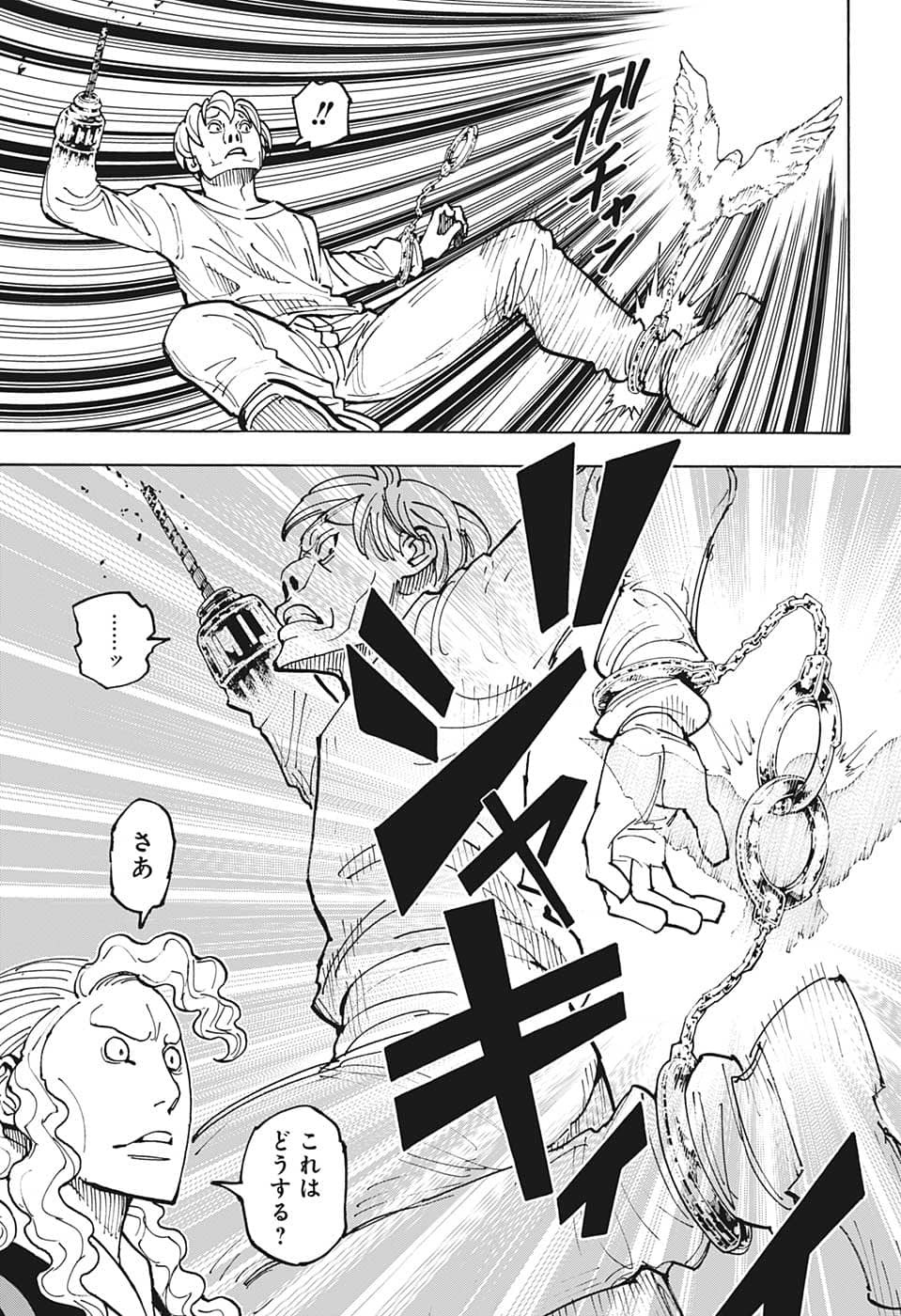 Hunter x Hunter Chap 391 - Next Chap 392