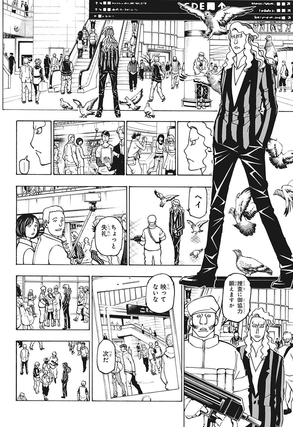 Hunter x Hunter Chap 391 - Next Chap 392