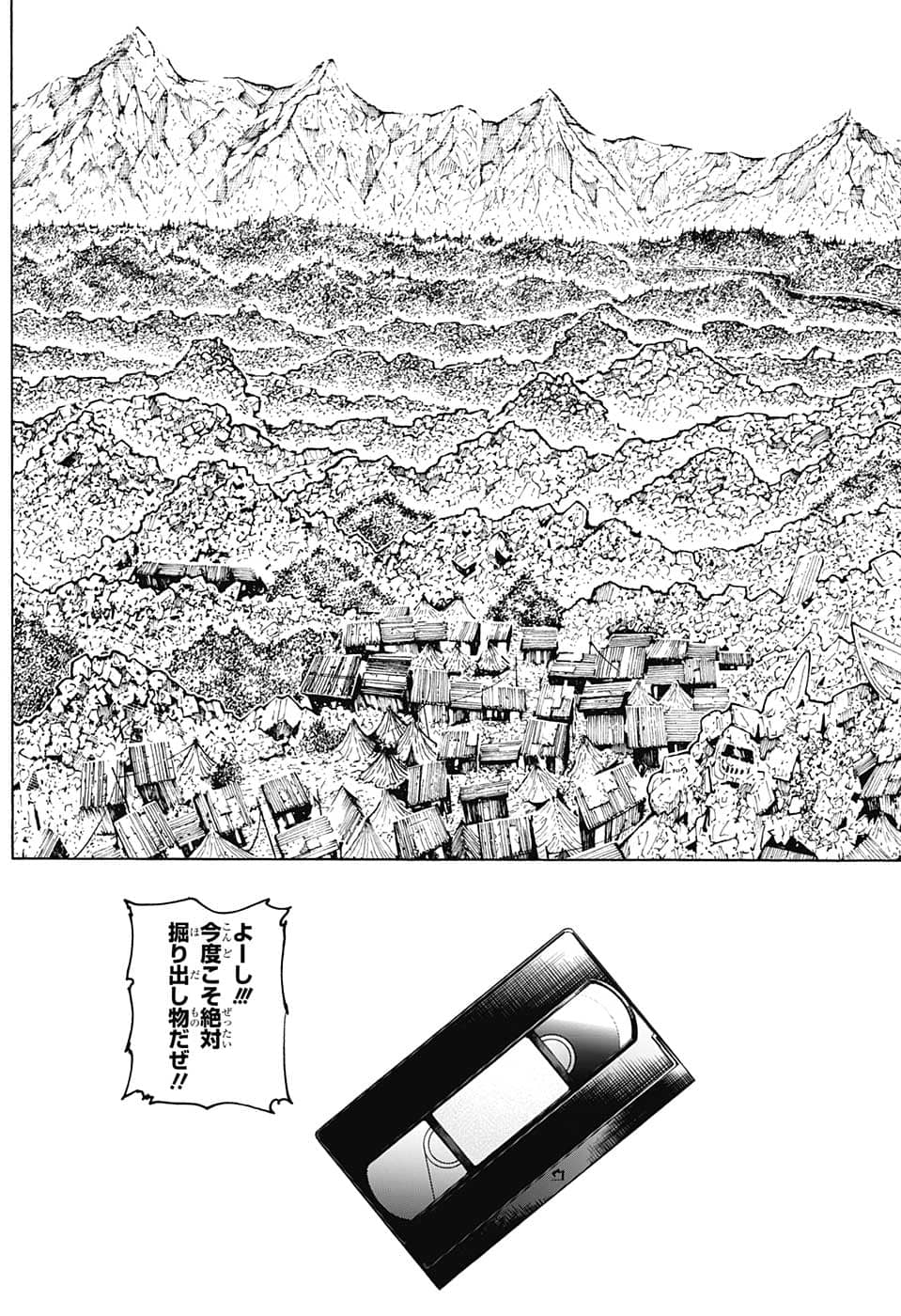 Hunter x Hunter Chap 395 - Next Chap 396
