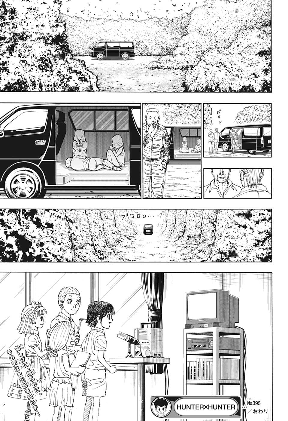 Hunter x Hunter Chap 395 - Next Chap 396