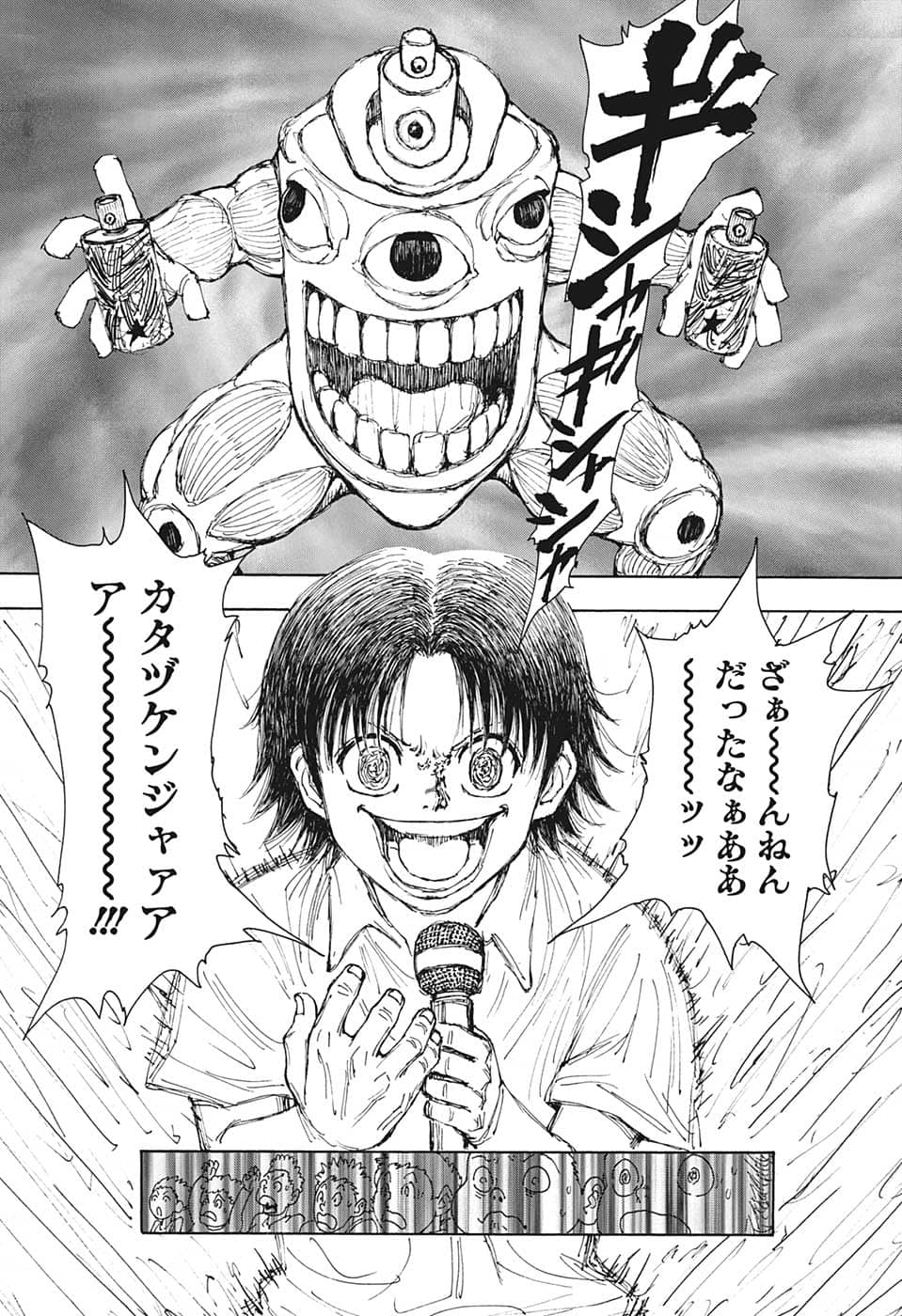 Hunter x Hunter Chap 396 - Next Chap 397