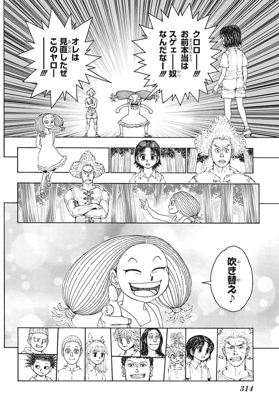 Hunter x Hunter Chap 396 - Next Chap 397