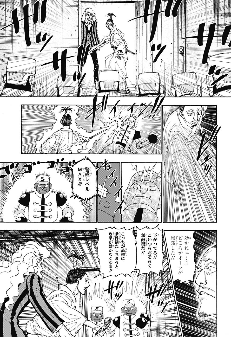 Hunter x Hunter Chap 399 - Next Chap 400