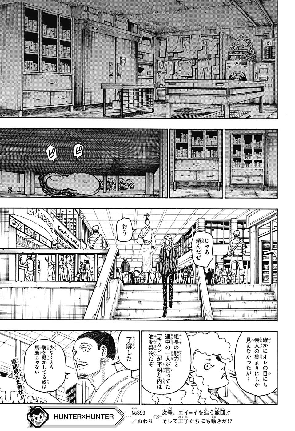 Hunter x Hunter Chap 399 - Next Chap 400