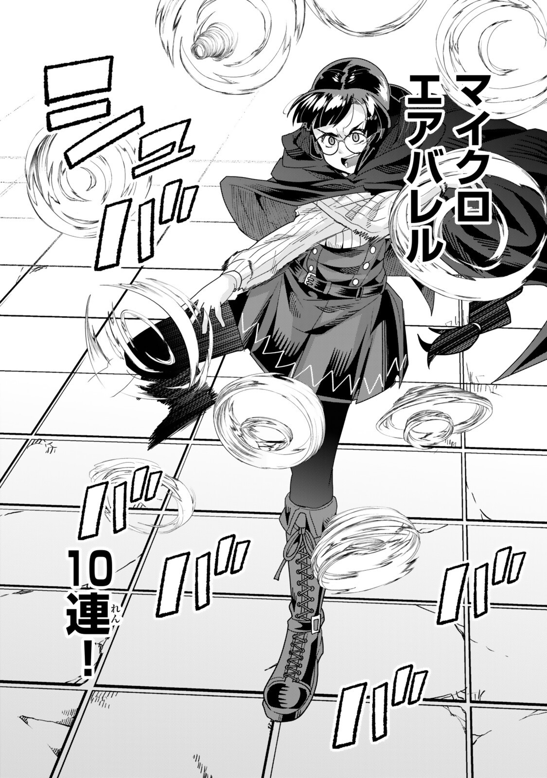 Yoku Wakaranai Keredo Isekai ni Tensei Shiteita You Desu Chap 160.2 - Next Chap 161.2