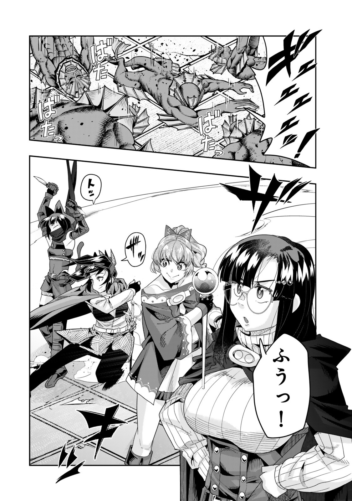 Yoku Wakaranai Keredo Isekai ni Tensei Shiteita You Desu Chap 160.2 - Next Chap 161.2