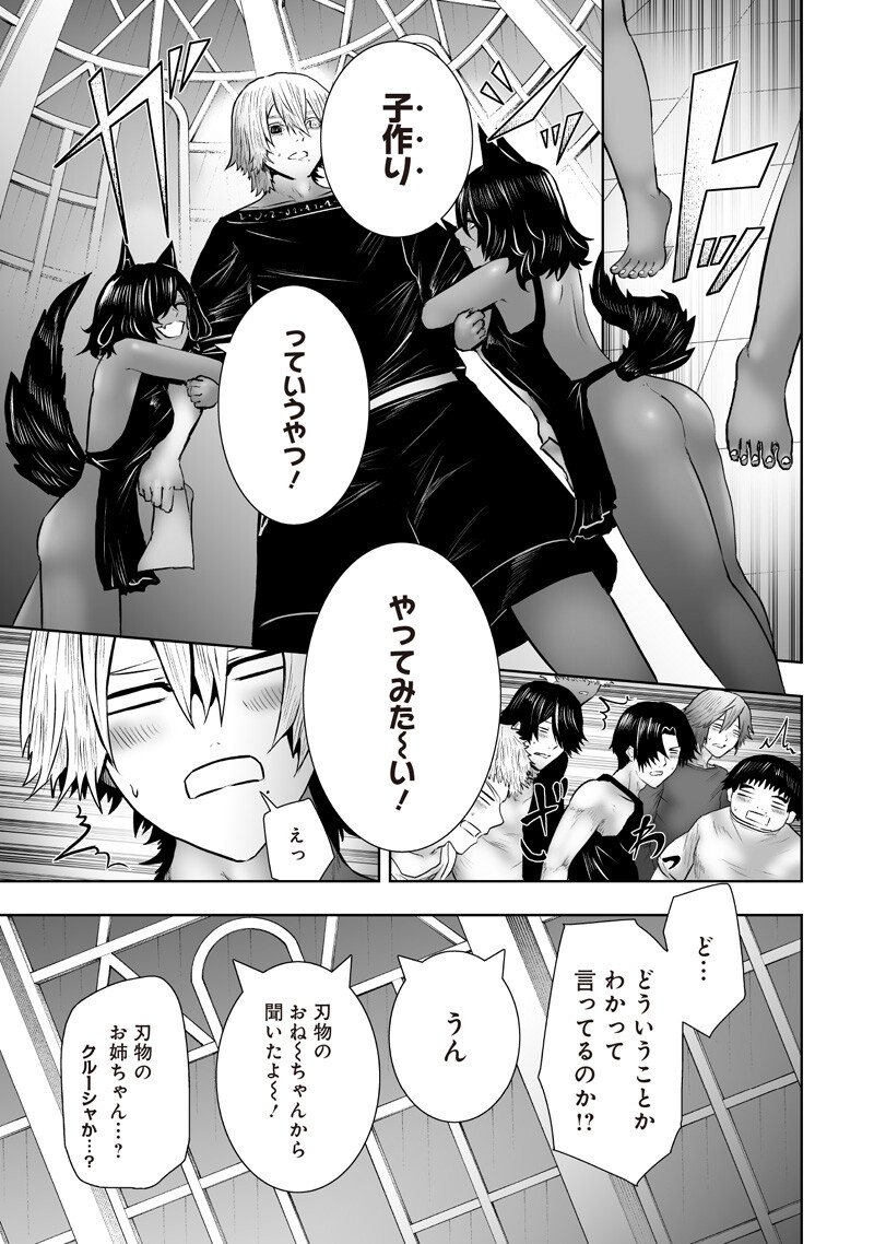 俺だけ不遇スキルの異世界召喚叛逆記~最弱スキル【吸収】が全てを飲み込むまで~ Chap 173 - Next Chap 174