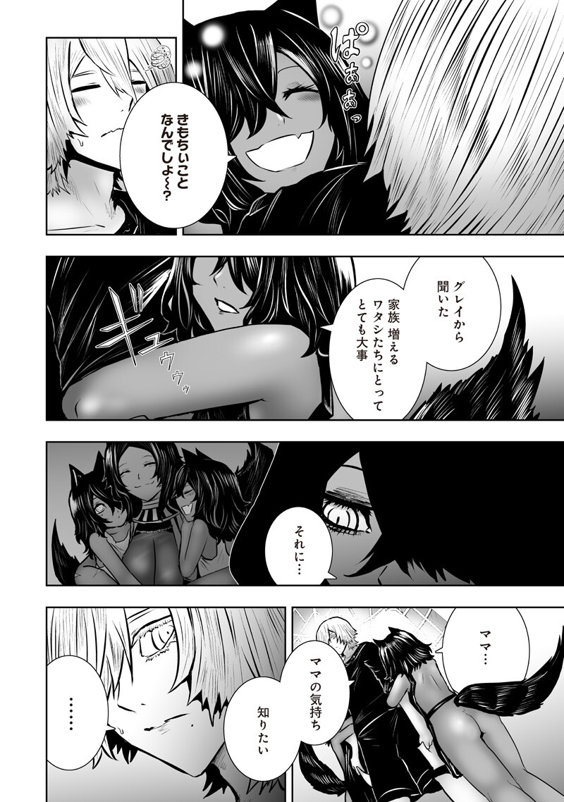 俺だけ不遇スキルの異世界召喚叛逆記~最弱スキル【吸収】が全てを飲み込むまで~ Chap 173 - Next Chap 174
